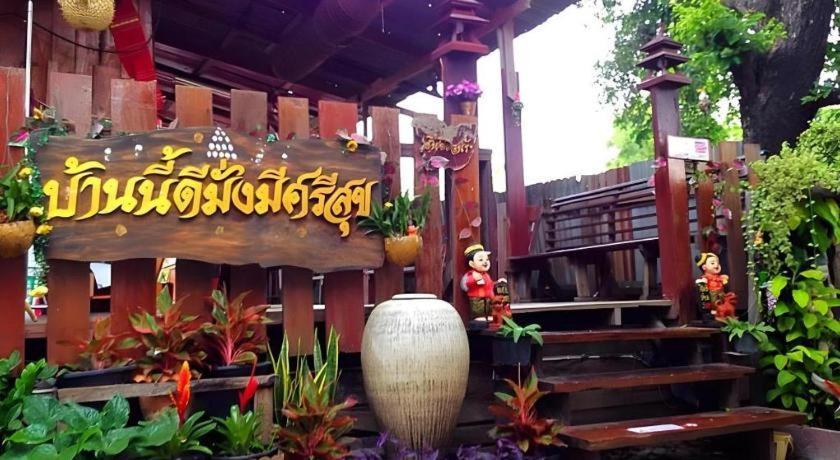 Jidapa Resort Аюттхая Экстерьер фото